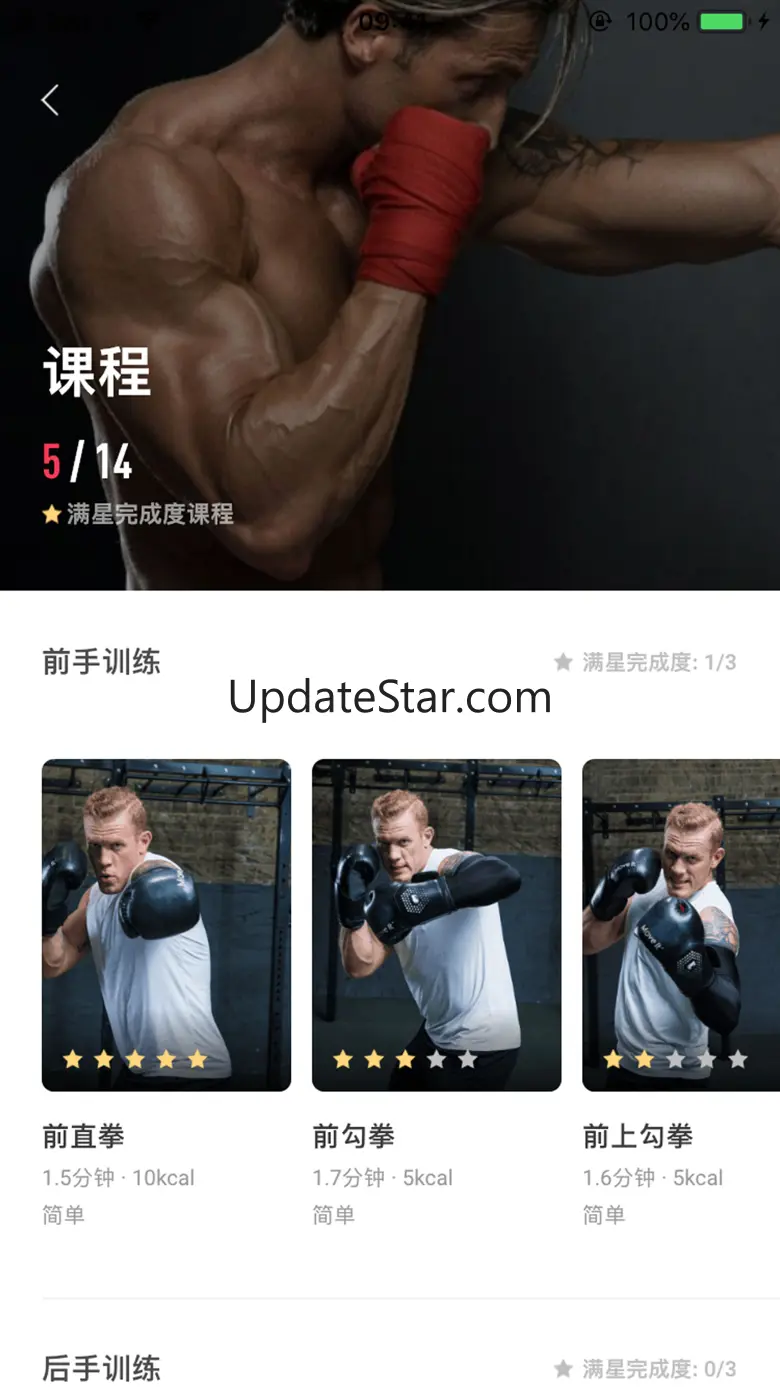 Move It Swift 1.1.9