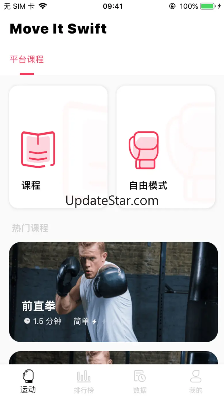 Move It Swift 1.1.9