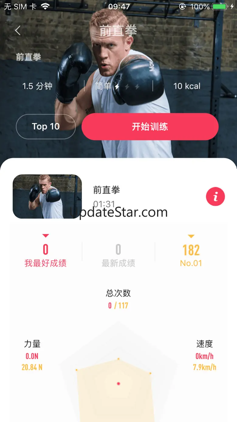 Move It Swift 1.1.9