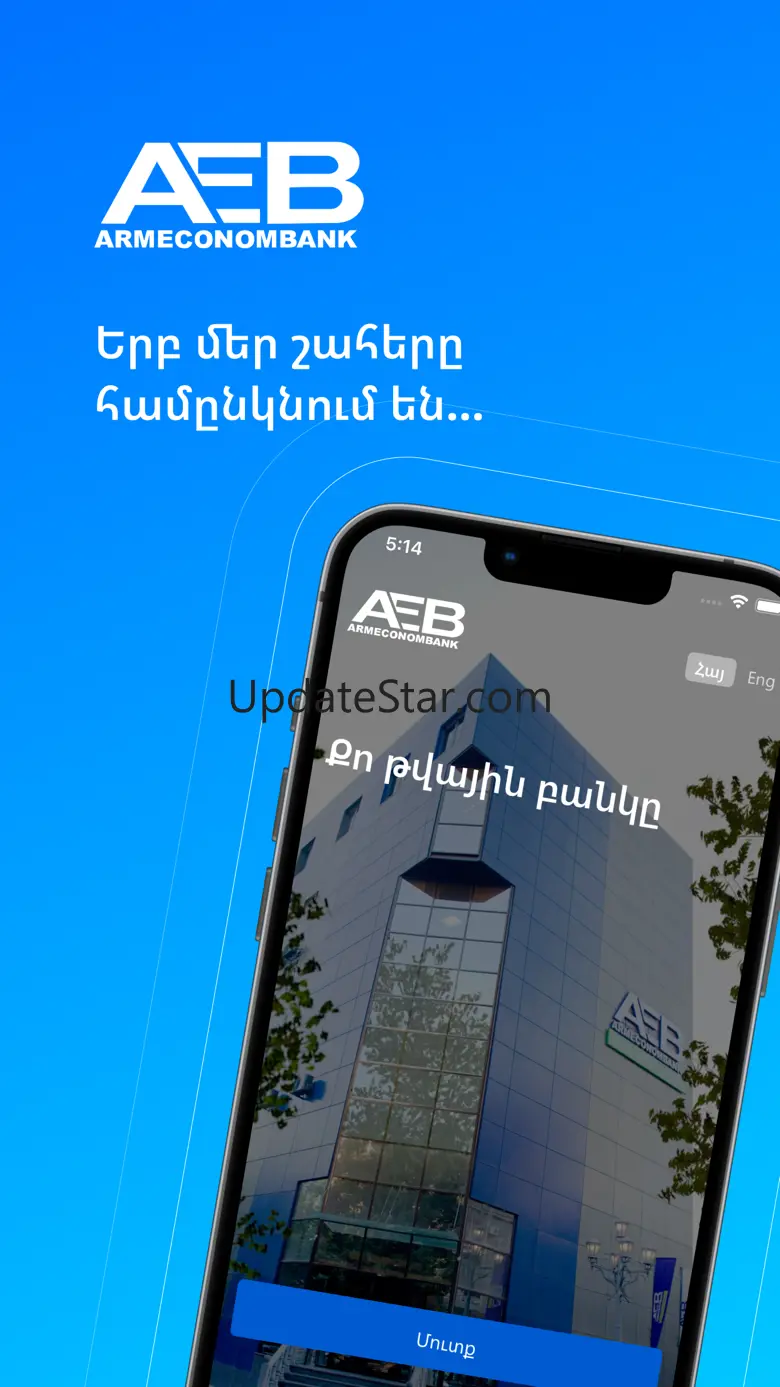 AEB Mobile - Your digital Bank 1.5.9