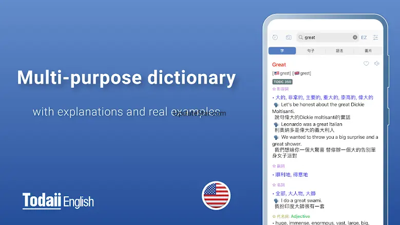 Todaii: Learn English 1.7.7