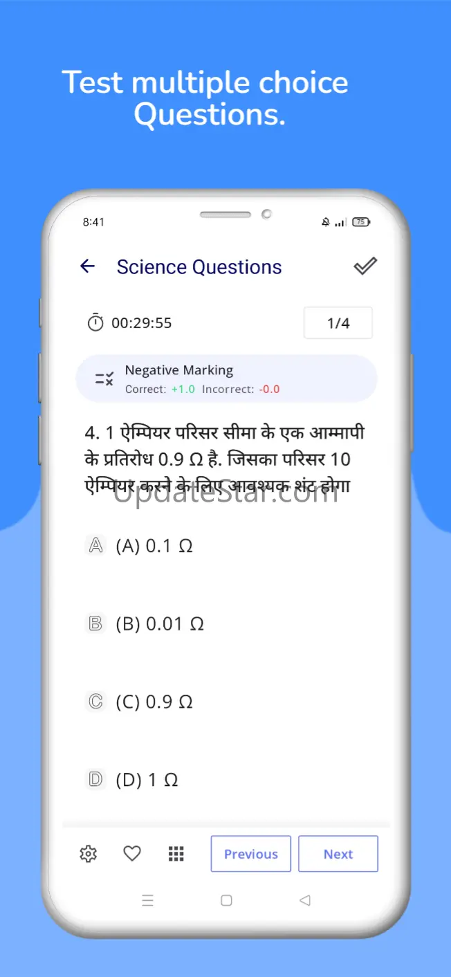 Test Maker- quiz maker creator 2.0.0