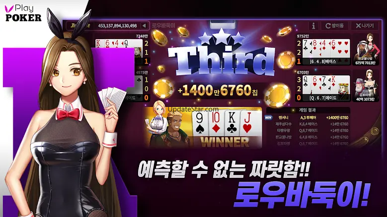 플레이 포커: 블랙카지노 슬롯,홀덤,바카라,7포커,로바 1.66.01