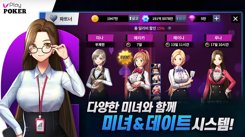 플레이 포커: 블랙카지노 슬롯,홀덤,바카라,7포커,로바 1.66.01