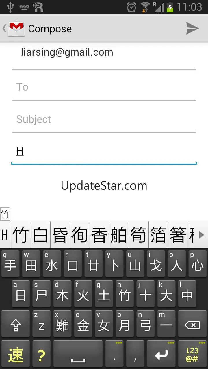 HKIME 中文輸入法 1.5.0