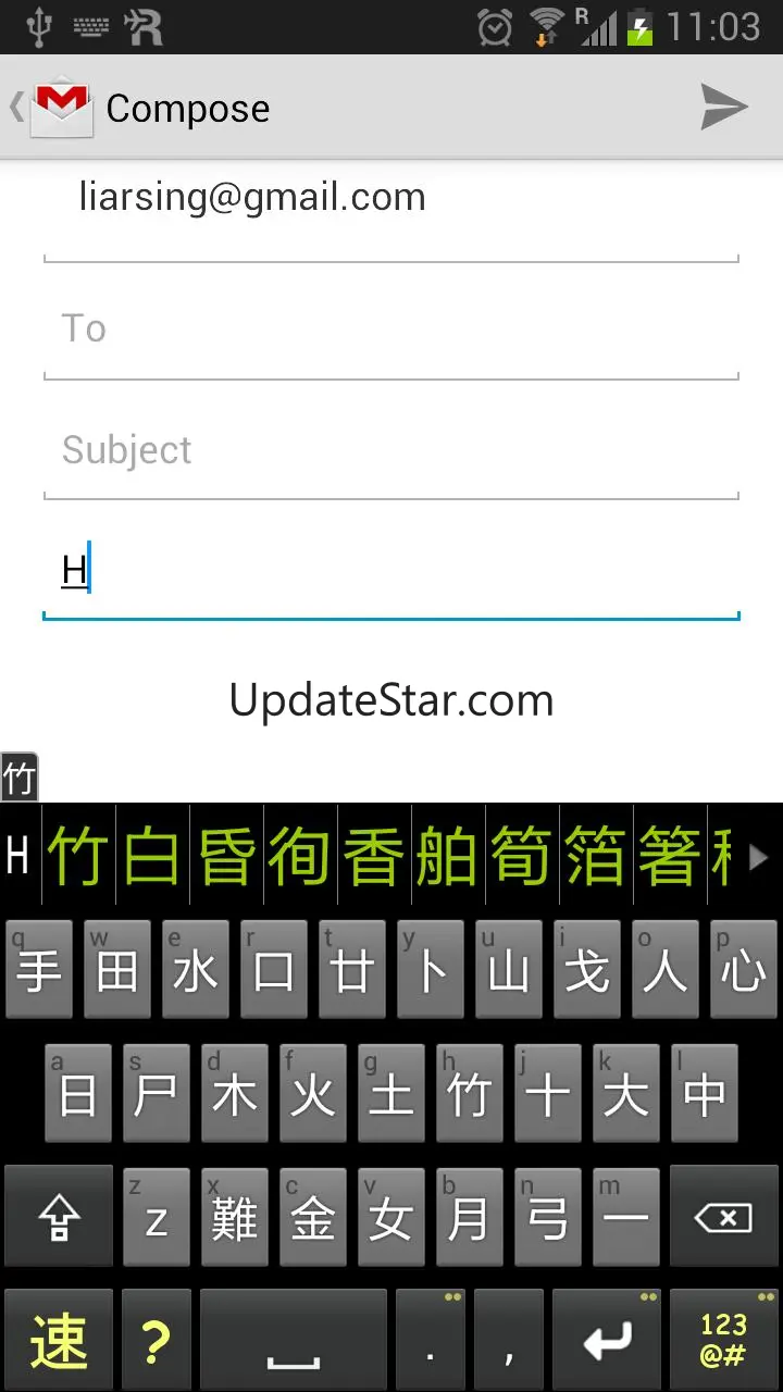 HKIME 中文輸入法 1.5.0