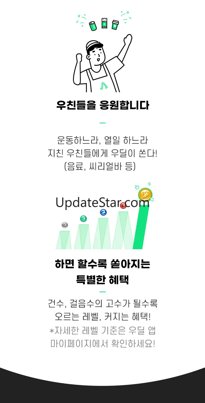 우리동네 딜리버리 1.8.21