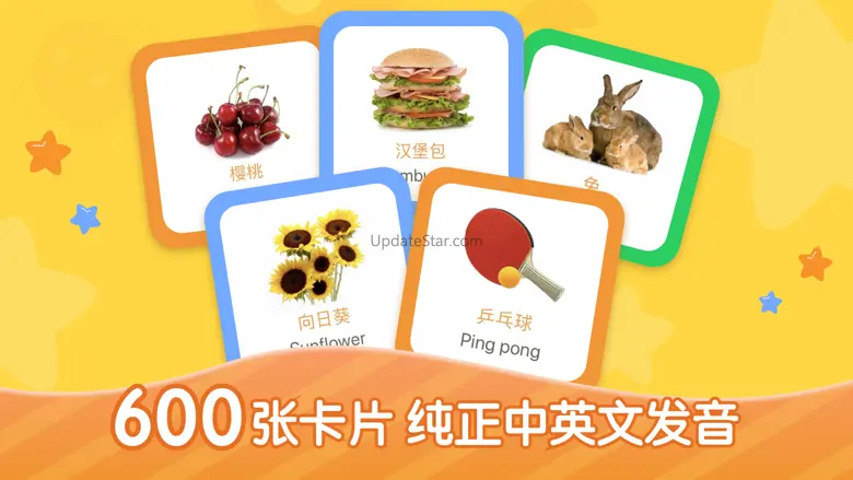 宝宝早教社-小孩点读认字游戏 2.0.4
