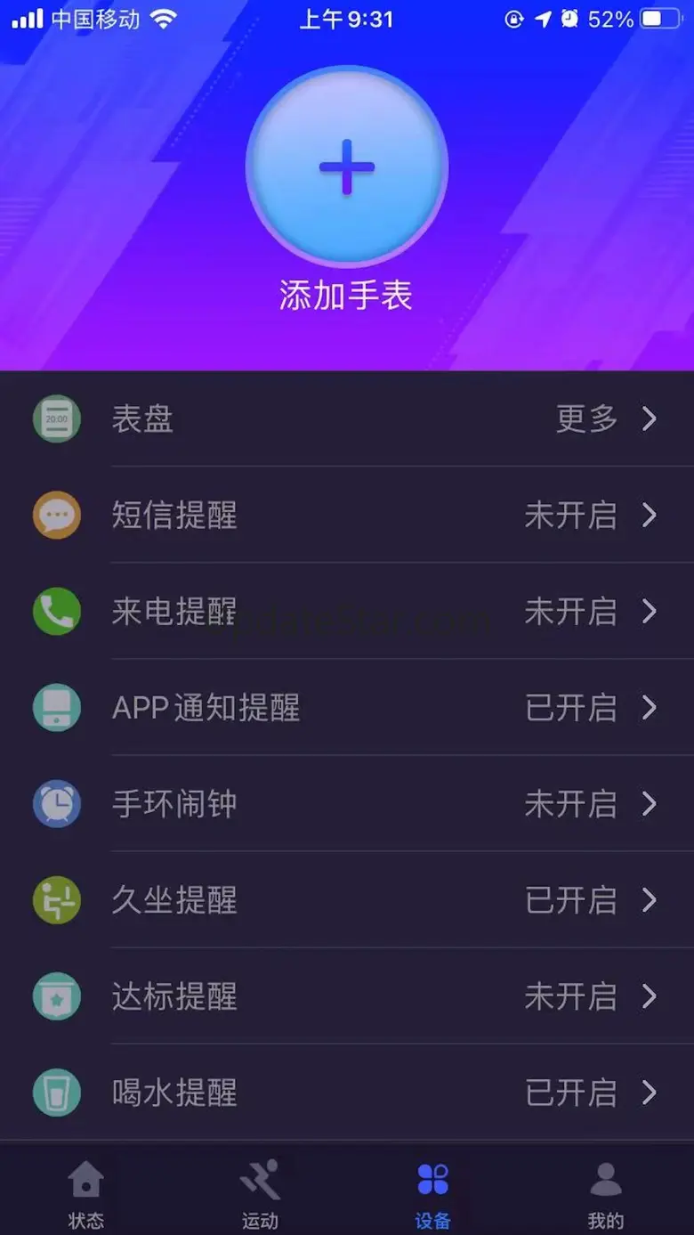 YFit pro 1.1.18