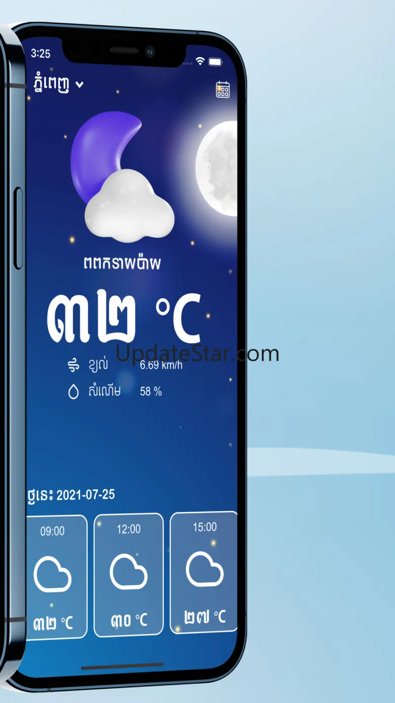 Khmer Smart Weather Forecast 1.3.3