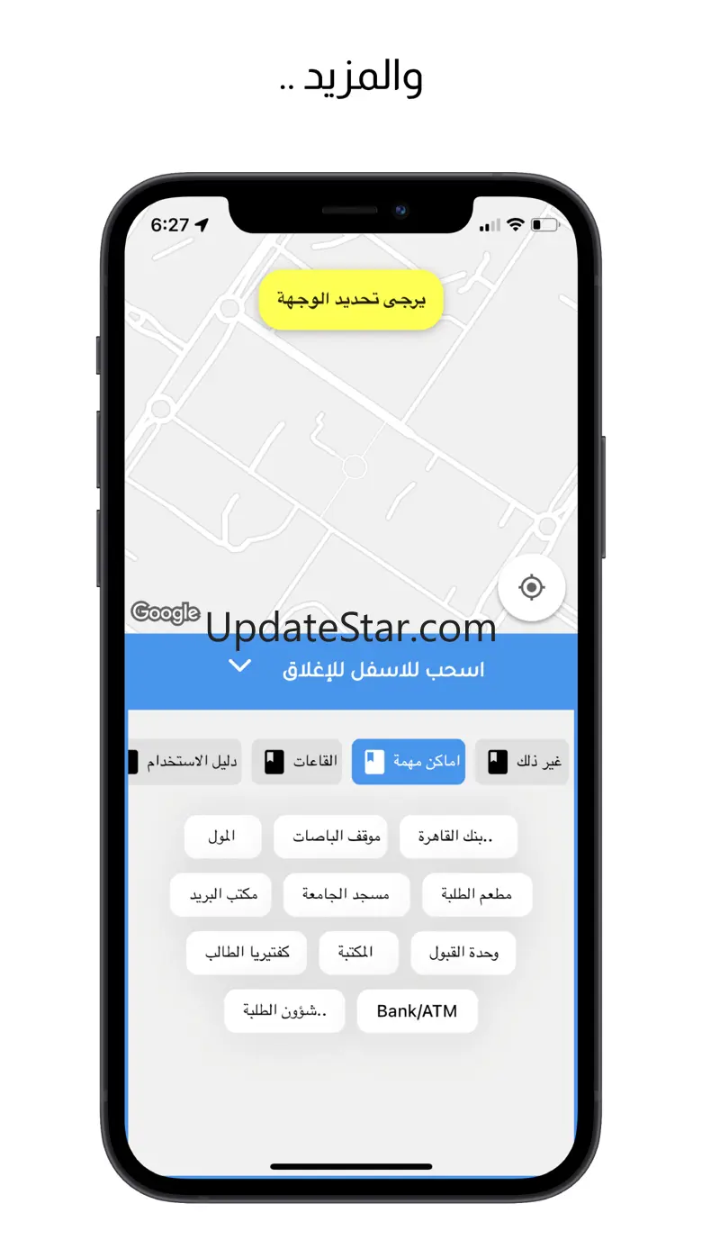 JUST Finder 1.0.5