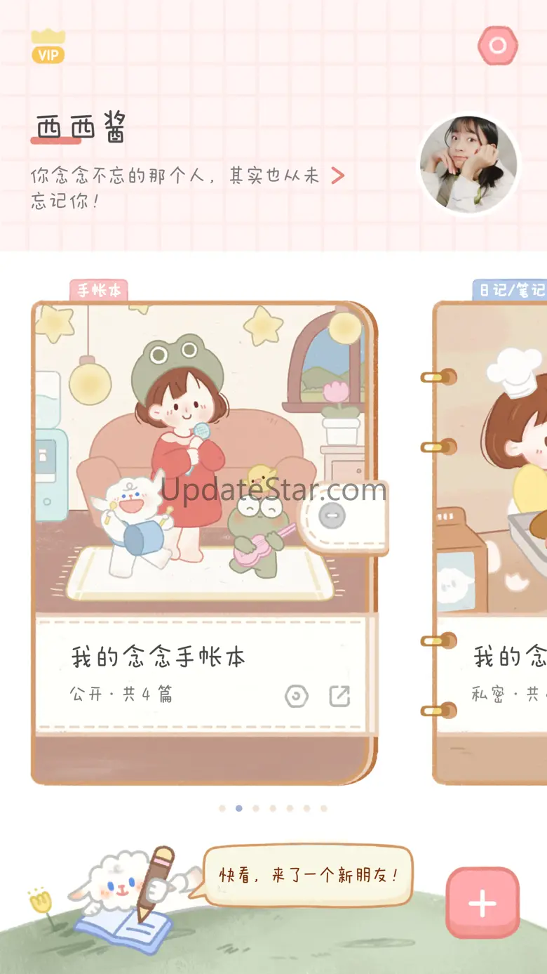 CuteNotes—journey 1.0