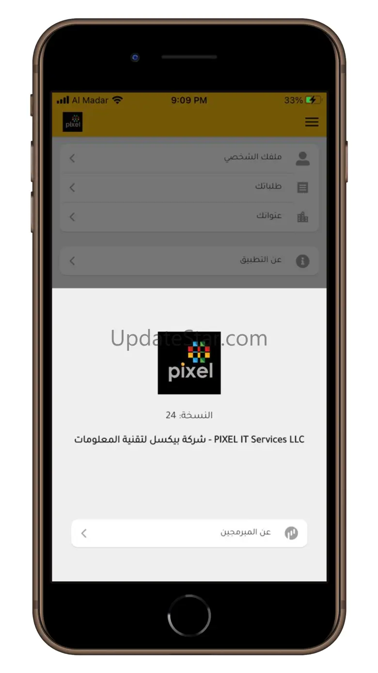 Pixel Store 2.4.1