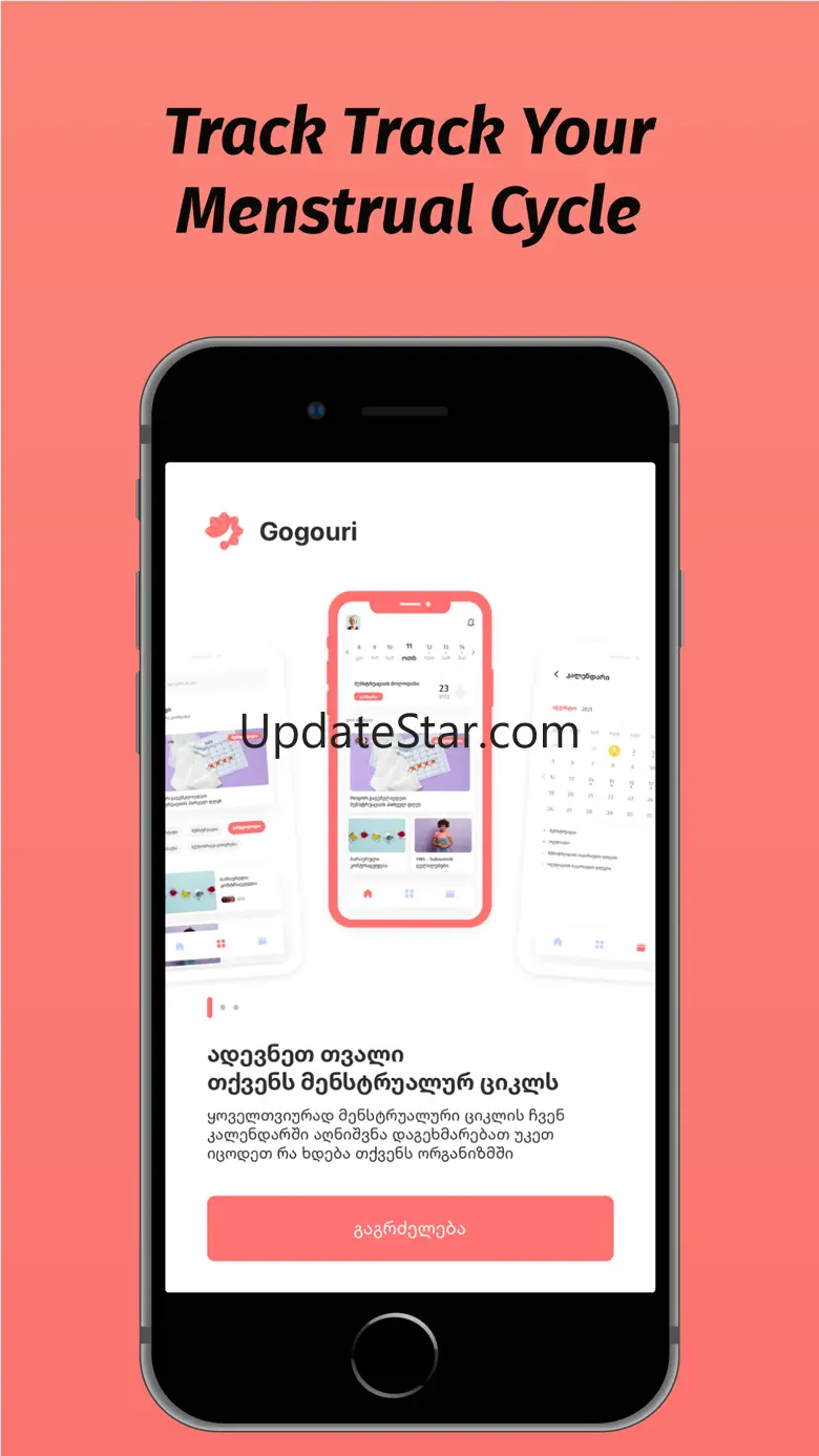 Gogouri 1.1.3