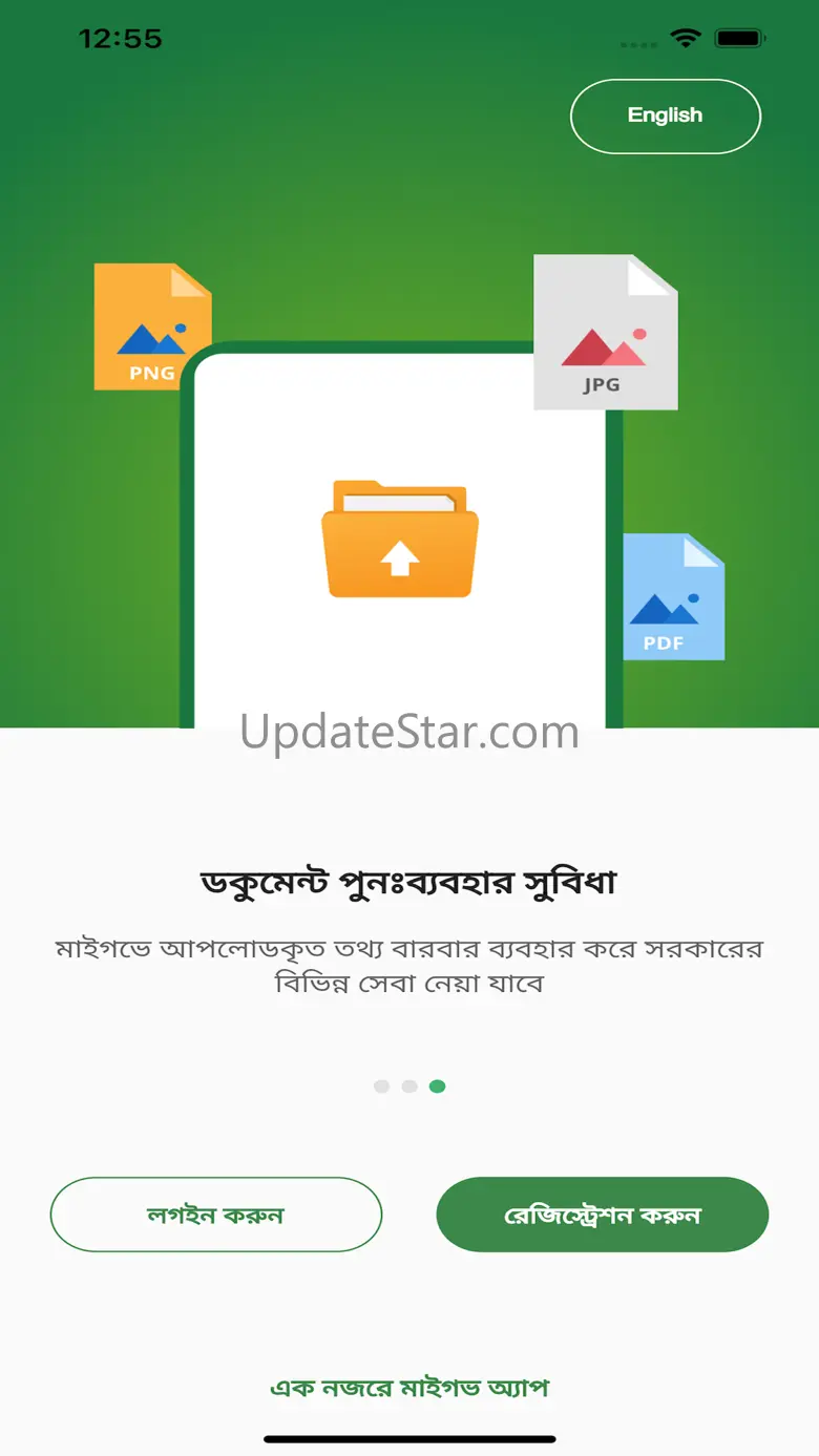 myGov BD 2.0.4
