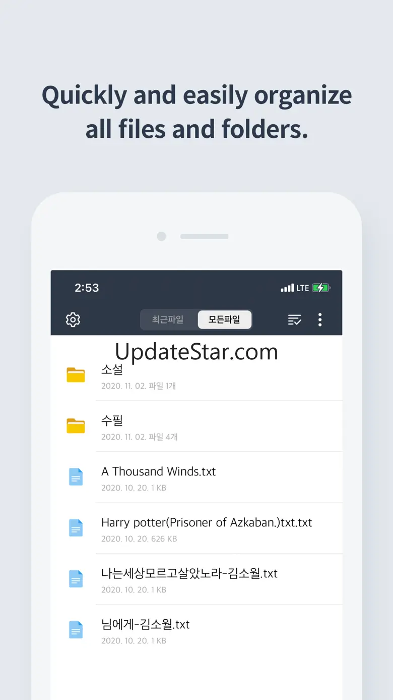 TecViewer - Text Viewer 1.21.7