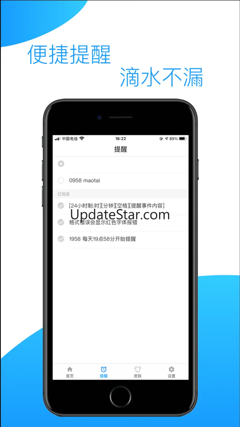 控时 - 真正的悬浮时钟 2.5.2