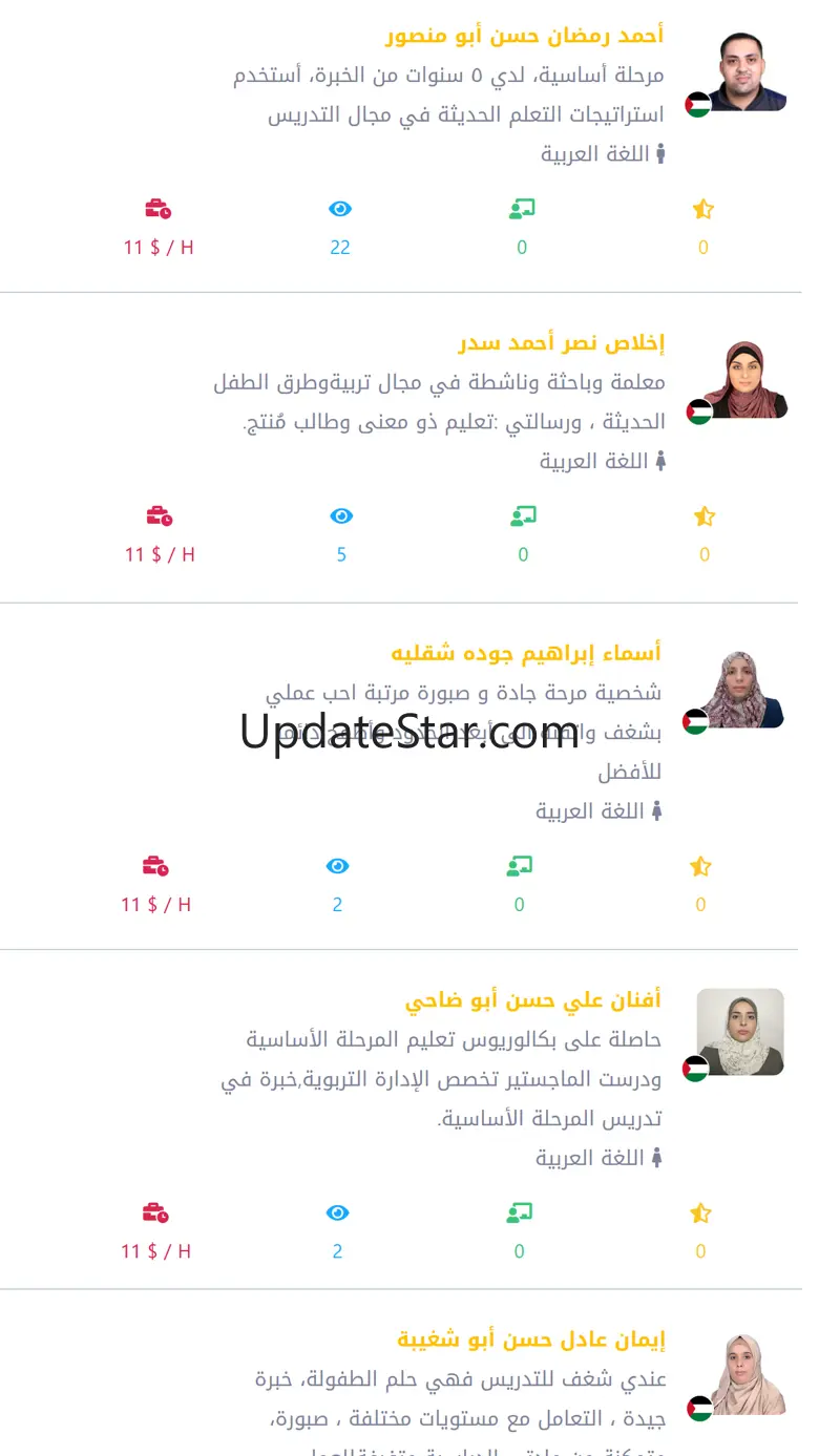 Ask Us 1.4