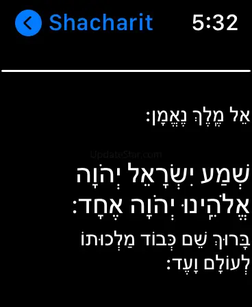 WatchSiddur 3.2