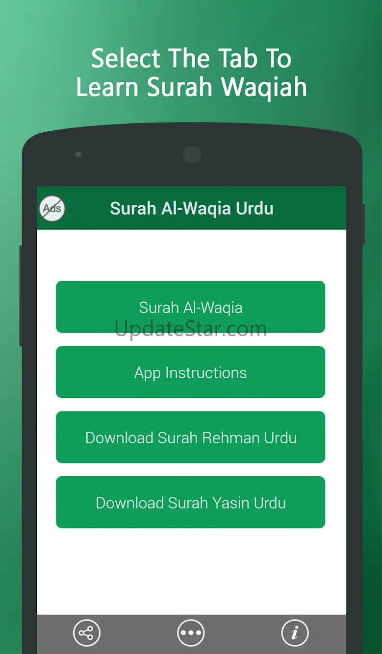 Surah Al Waqiah in Urdu