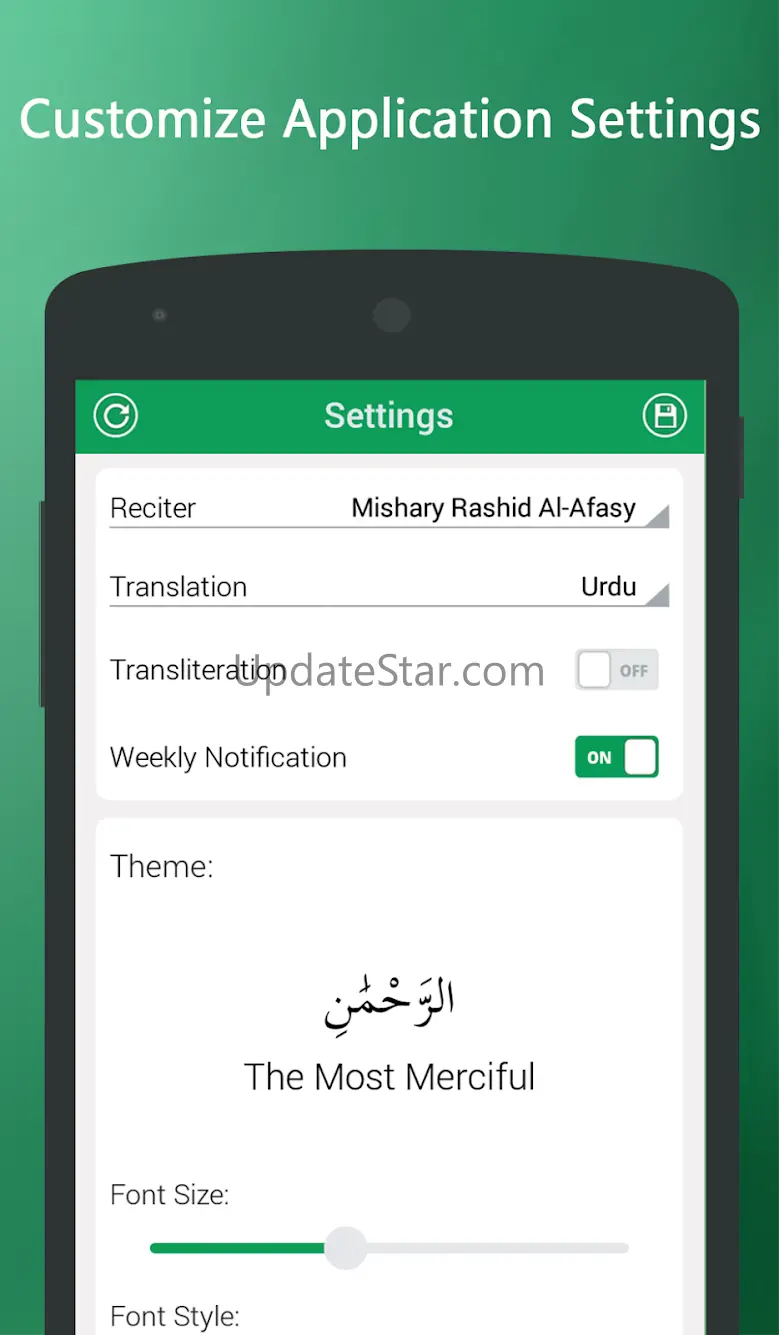 Surah Al Waqiah in Urdu