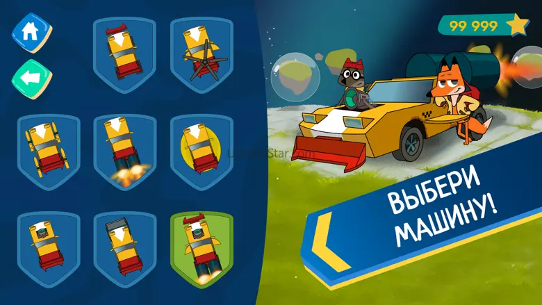 Лекс и Плу: Машинка в Космосе! 1.0.8