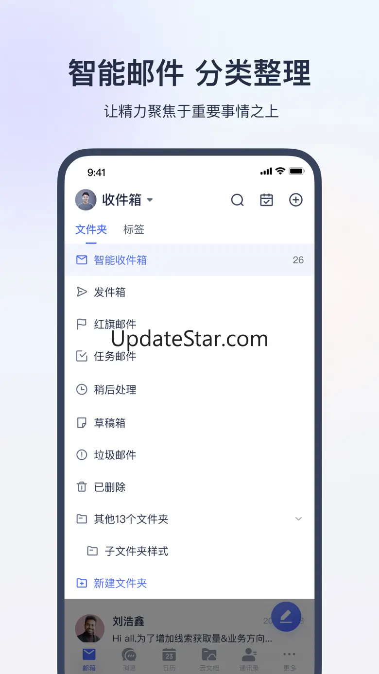 网易灵犀办公-智能协同办公平台 1.22.3