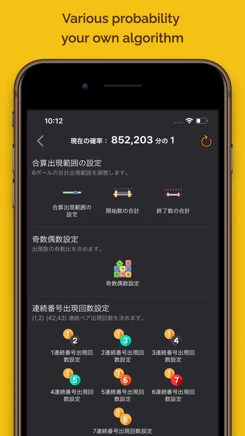 Lottery Algorithm 1.2.60