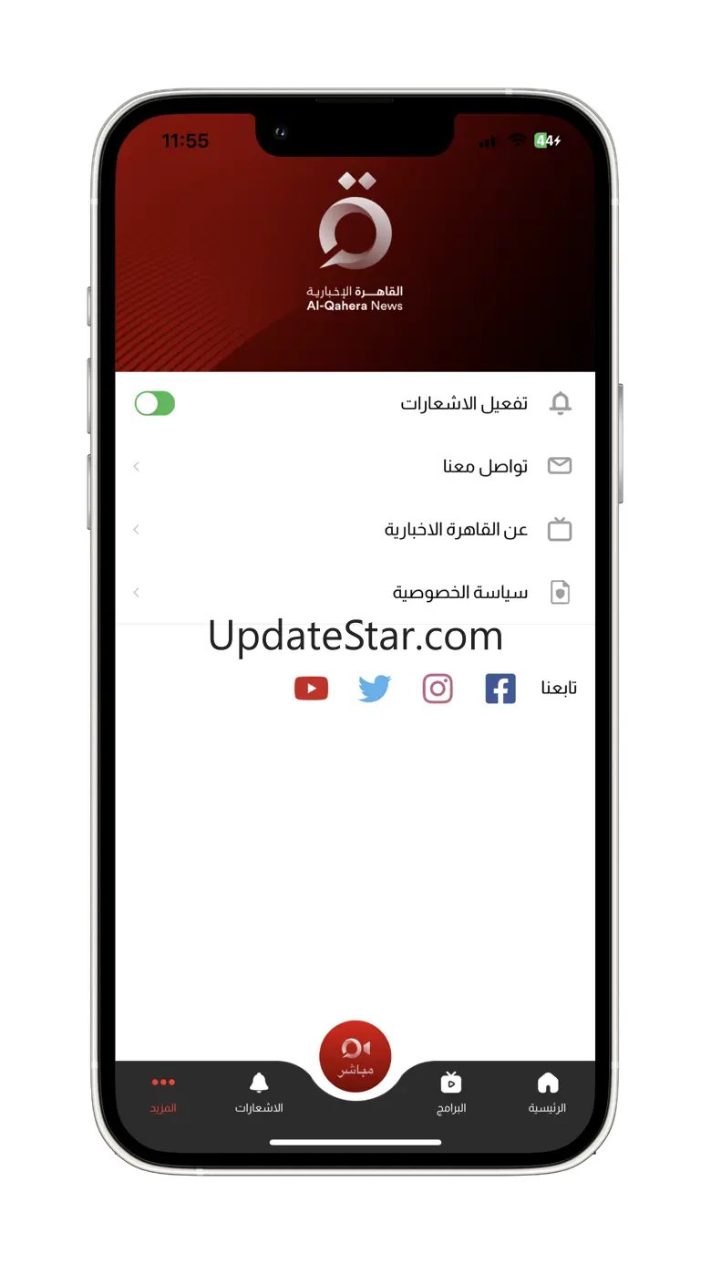 Al Qahera News 2.0