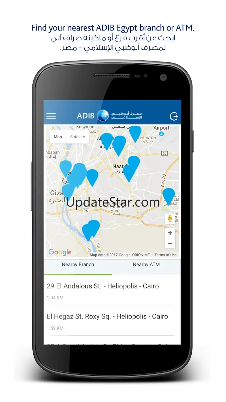 ADIB Egypt Mobile Banking 2.5