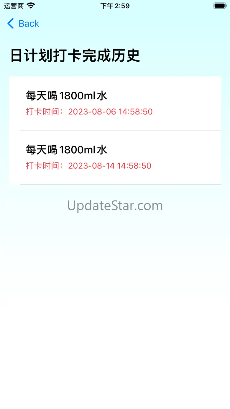 躲避红方块-方块计划管理 1.1