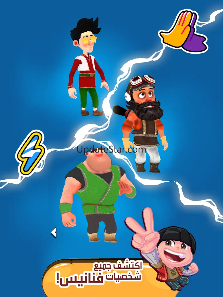 Fananees Run 9.0