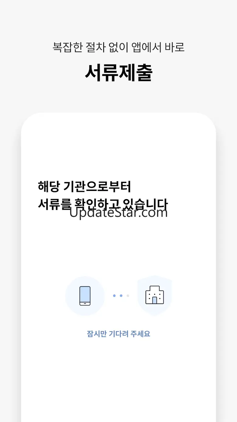 롯데캐피탈 모바일뱅킹 1.3.9