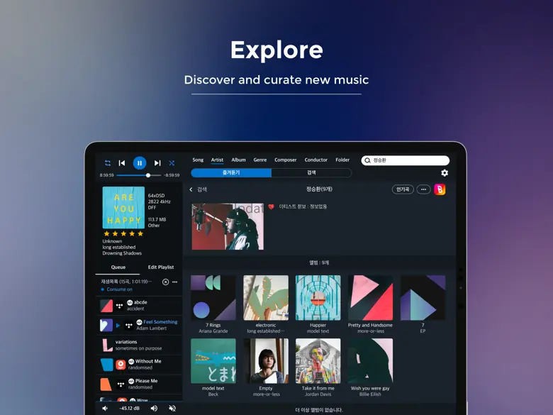 Aurender Conductor V4 4.12