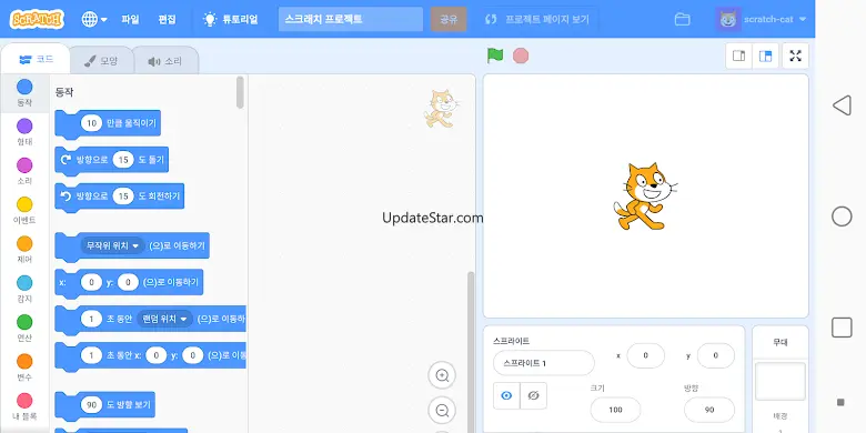 PingPongScratch 1.0.24