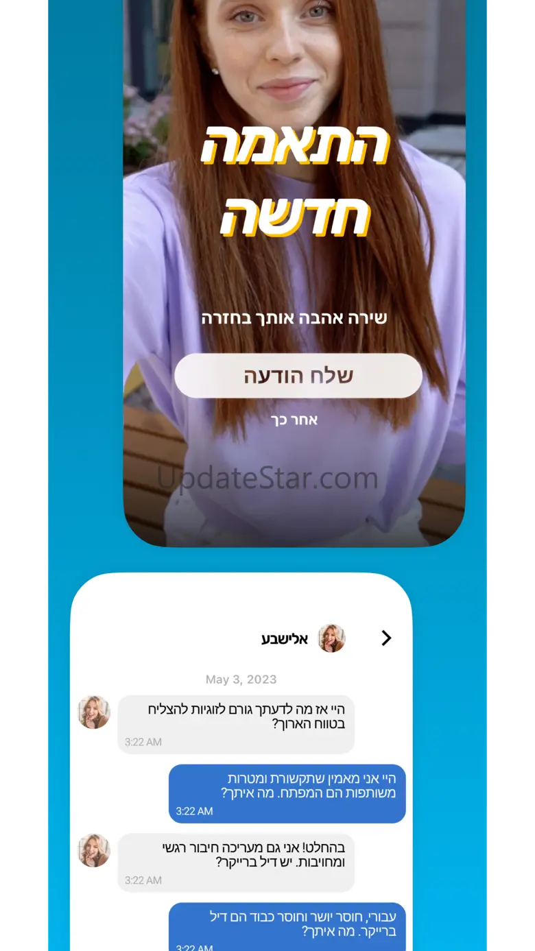 Ringle - Jewish Dating App 4.5.21