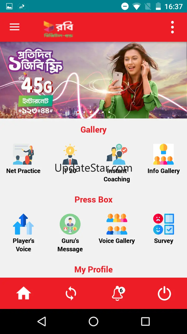 Robi Digital Guru 3.0.78