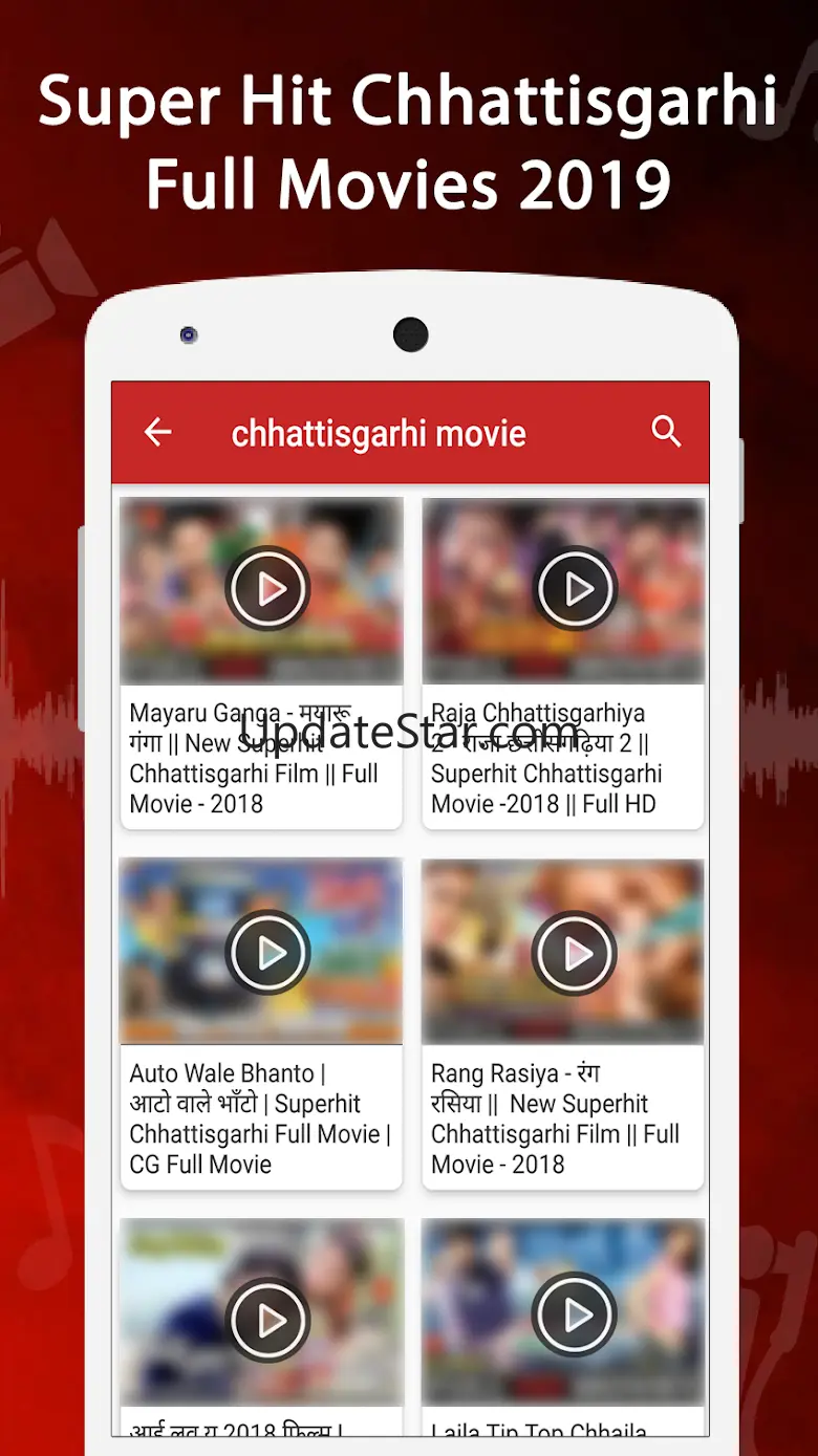 Chhattisgarhi Video, Song, Gan 1.7