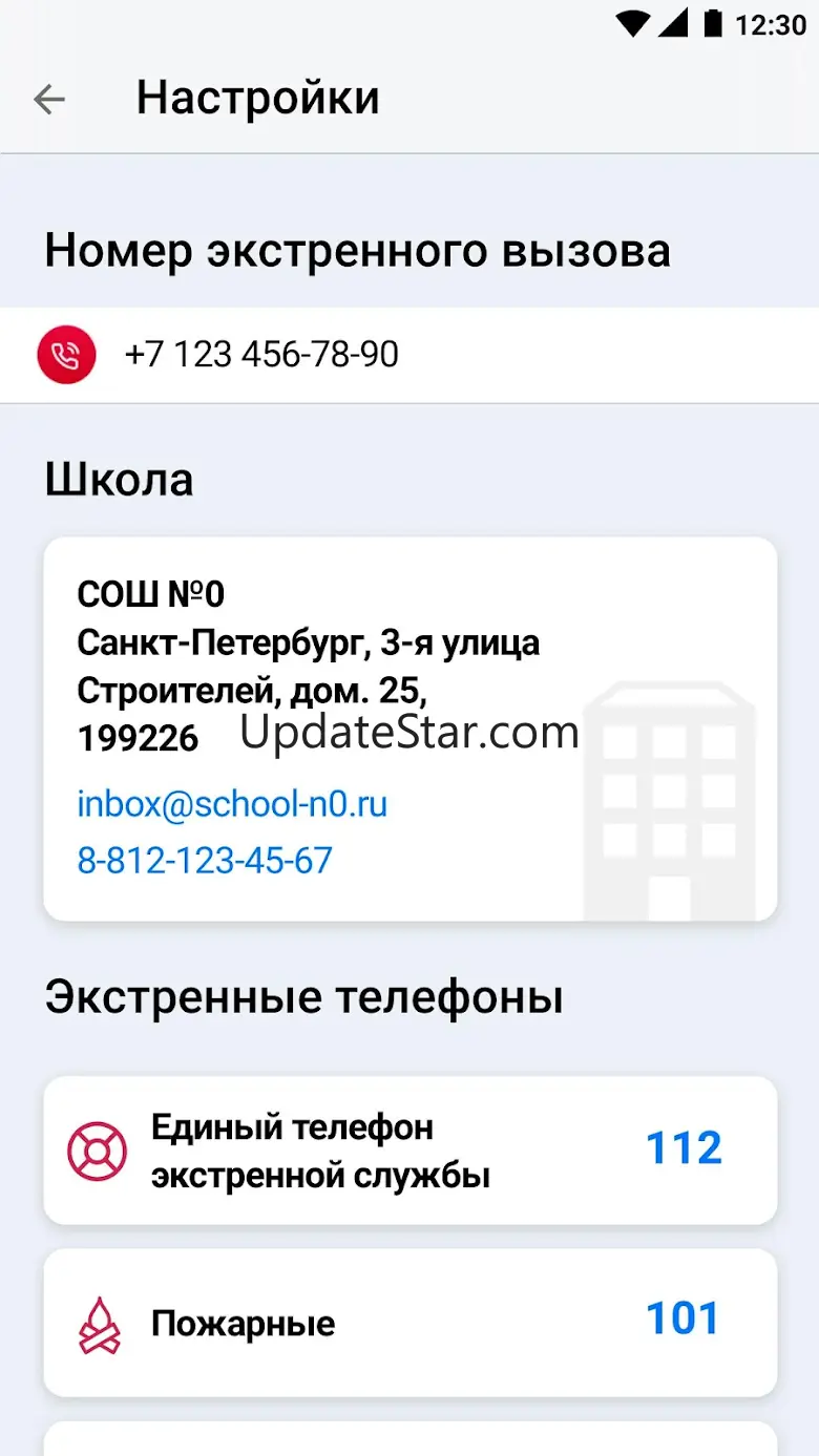 Маячок Дневник.ру