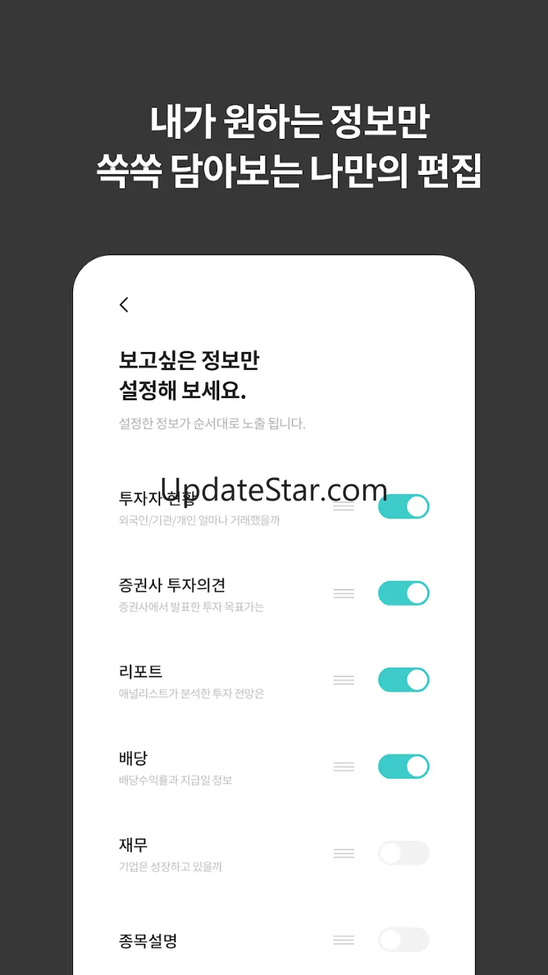 하나증권 - 원큐스탁 (계좌개설 포함) 2.02