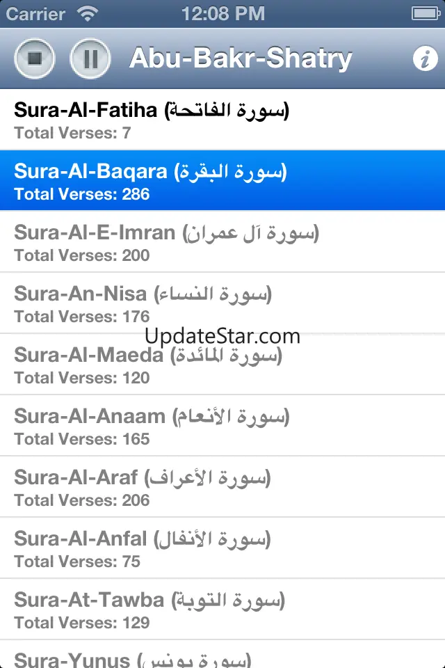 Quran Audio - Sheikh Abu Bakr Shatry 1.3