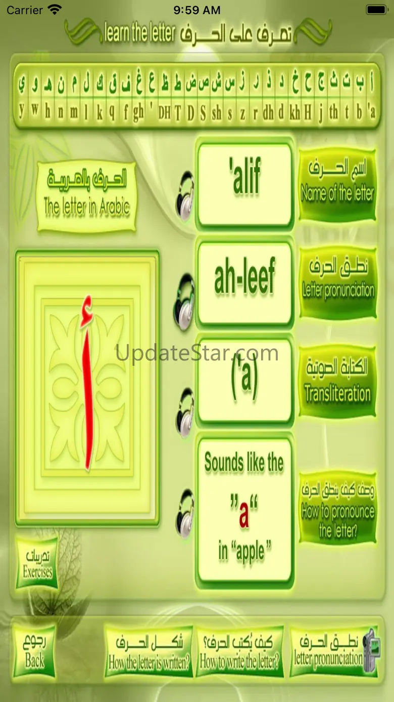 Guide To Learn Arabic Letters 2.0