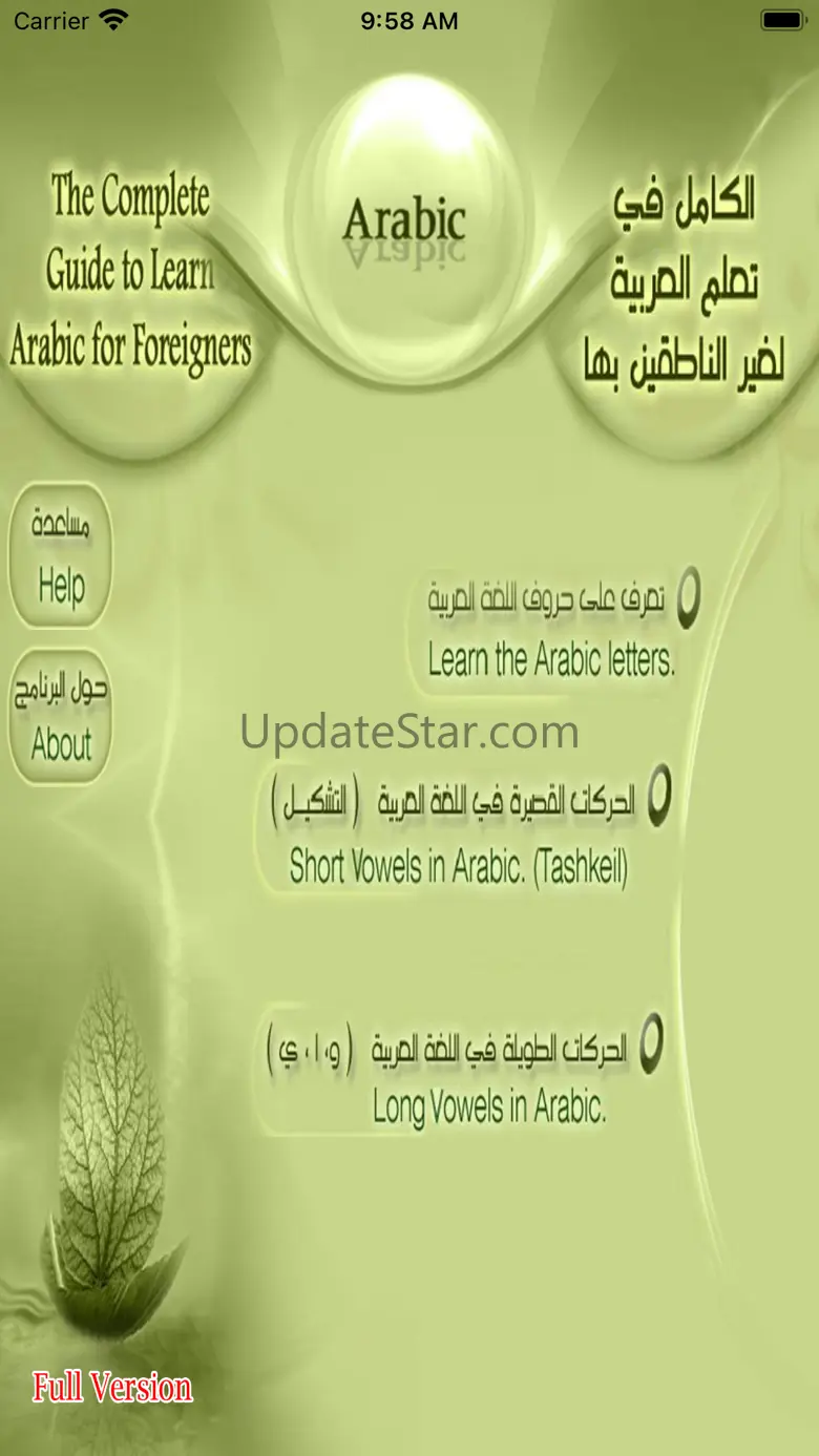 Guide To Learn Arabic Letters 2.0