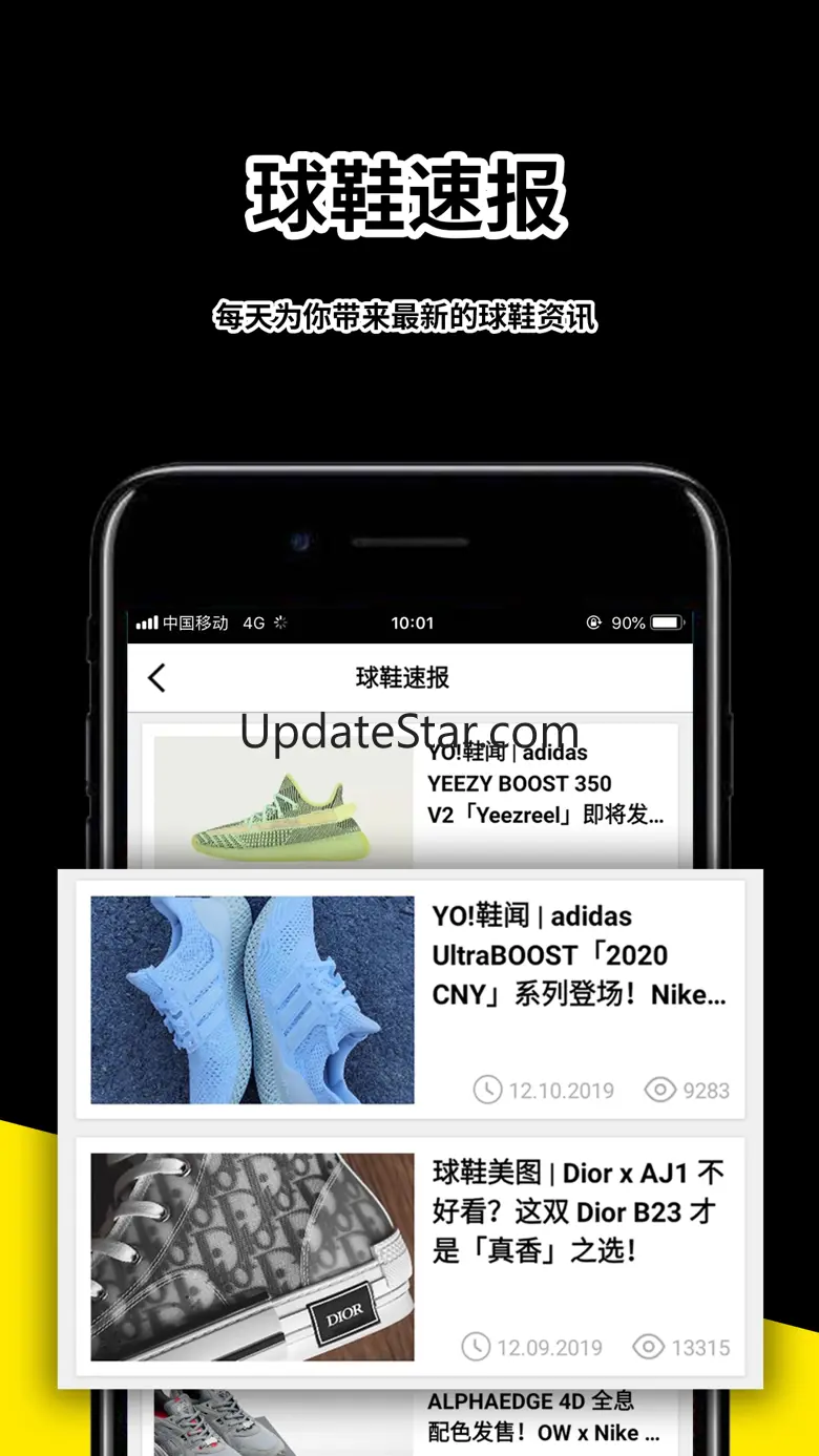 Yoho!Now | 潮流互动社区 5.9.5