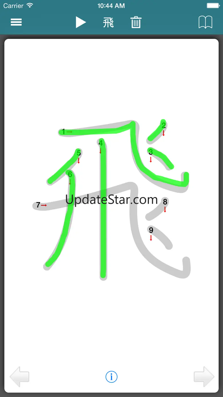 KanjiQ - Japanese Kanji AD 1.1.9