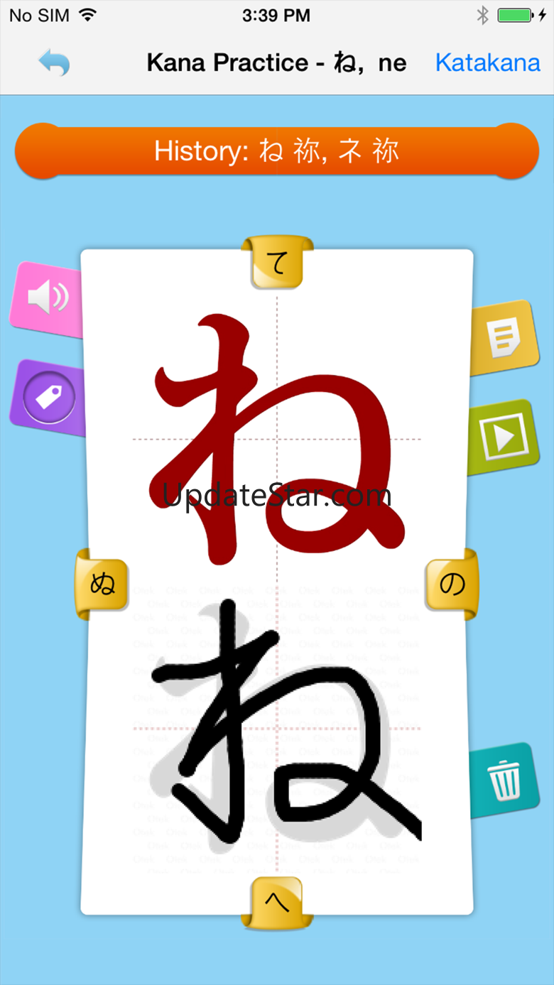 Happy Learn Japanese Kana 2.45