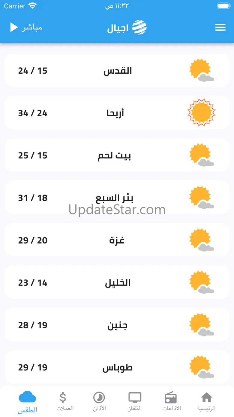 Ajyal 4.7.0
