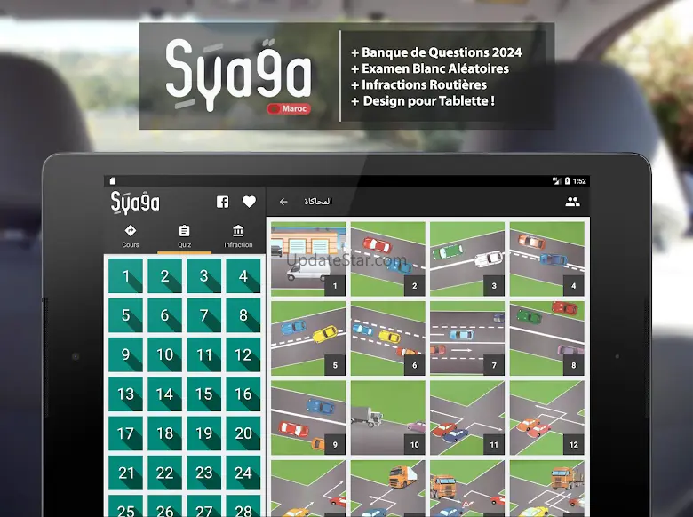 Sya9a Maroc 1.984.syar