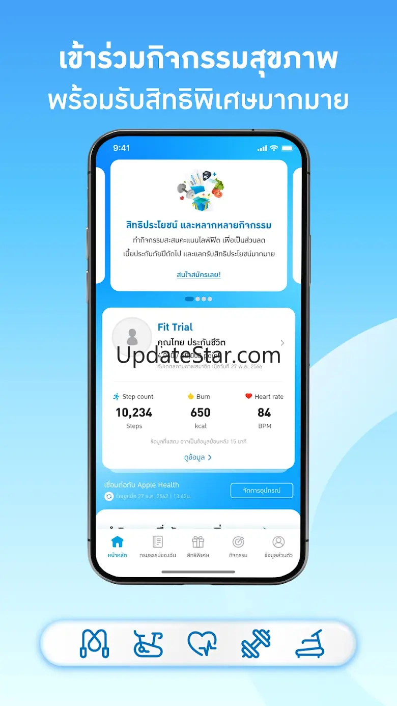 Thai Life Insurance 1.0.56