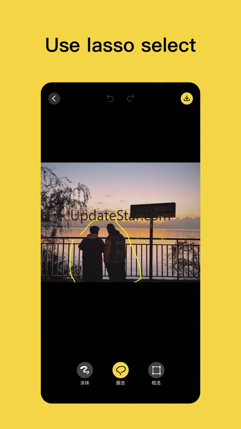 Smoothrase - AI erase on photo 1.7